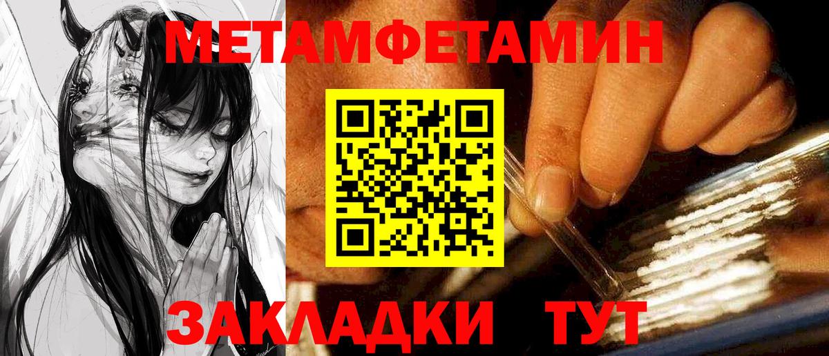 АМФЕТАМИН Premium  сайты даркнета Telegram  Новоуральск  Вход с VPN 