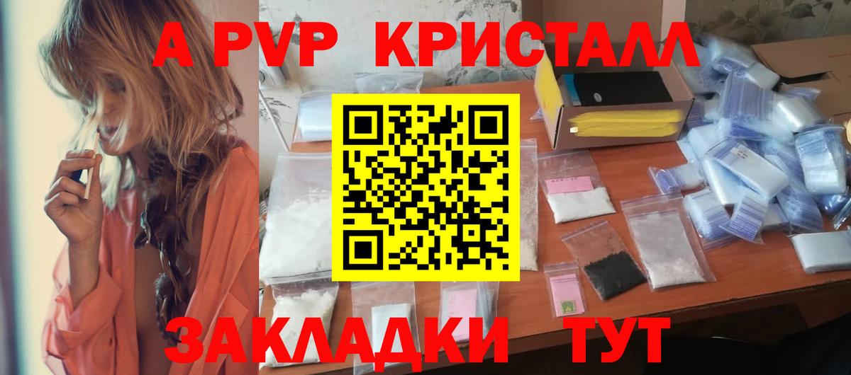 Новоуральск  Alpha-PVP СК  А ПВП СК  Вход с VPN  А ПВП СК КРИС 