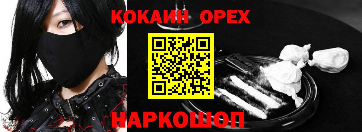 COCAIN Боливия Новоуральск