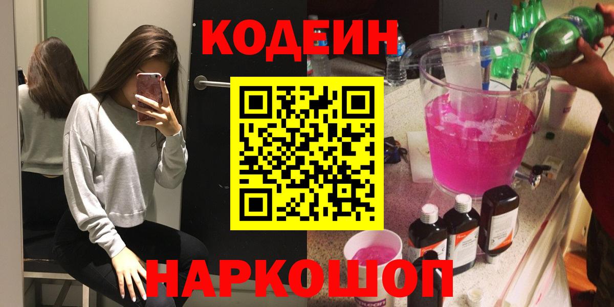 COCAIN  Вход с VPN  Метадон  ГАШ  Канабис  Меф МЯУ МЯУ   Новоуральск  МДМА 