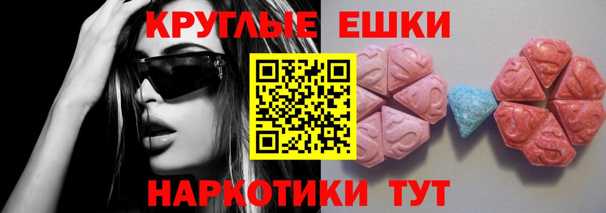 ЭКСТАЗИ mix Новоуральск