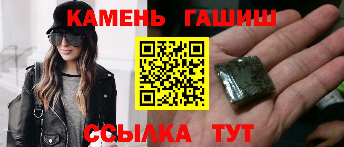ГАШИШ Изолятор  Вход с VPN  Новоуральск  ГАШИШ  ГАШИШ гашик 