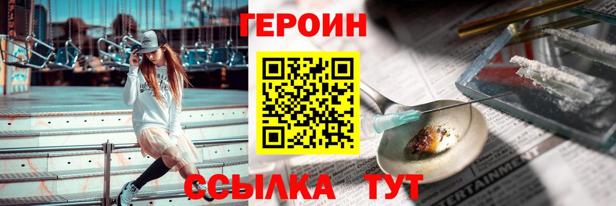  COCAIN Новоуральск