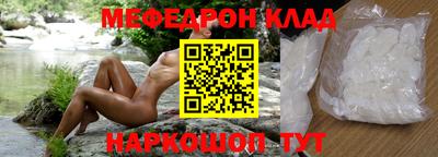 каннабис Волжский