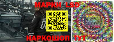 каннабис Волжский