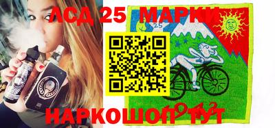 каннабис Волжский