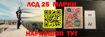 каннабис Пушкино