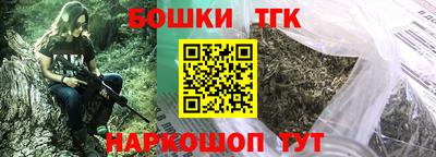 каннабис Волжский