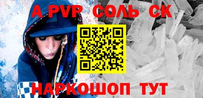 каннабис Волжский
