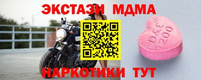 apvp Волгодонск