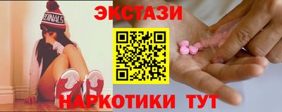 экстази Волжск