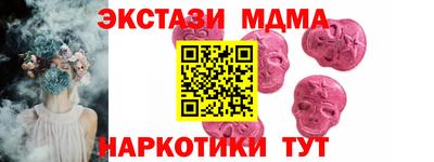 экстази Волжск