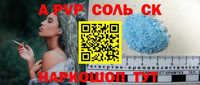 экстази Волжск