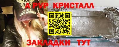 каннабис Волжский