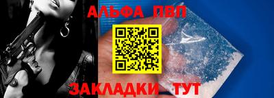 каннабис Волжский