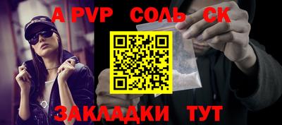 каннабис Волжский