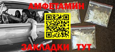 экстази Волжск