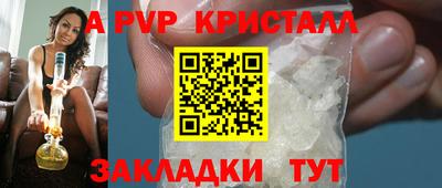 каннабис Волжский