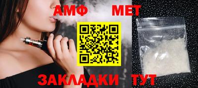 экстази Волжск