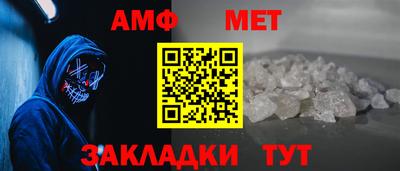 каннабис Волжский