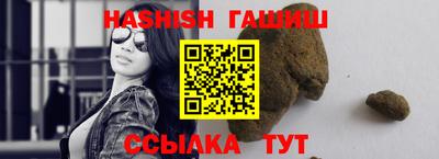каннабис Волжский