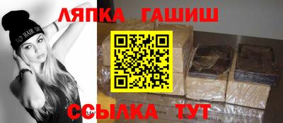 каннабис Волжский