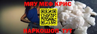 экстази Волжск