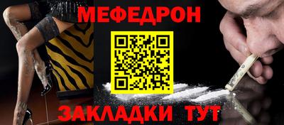 каннабис Волжский