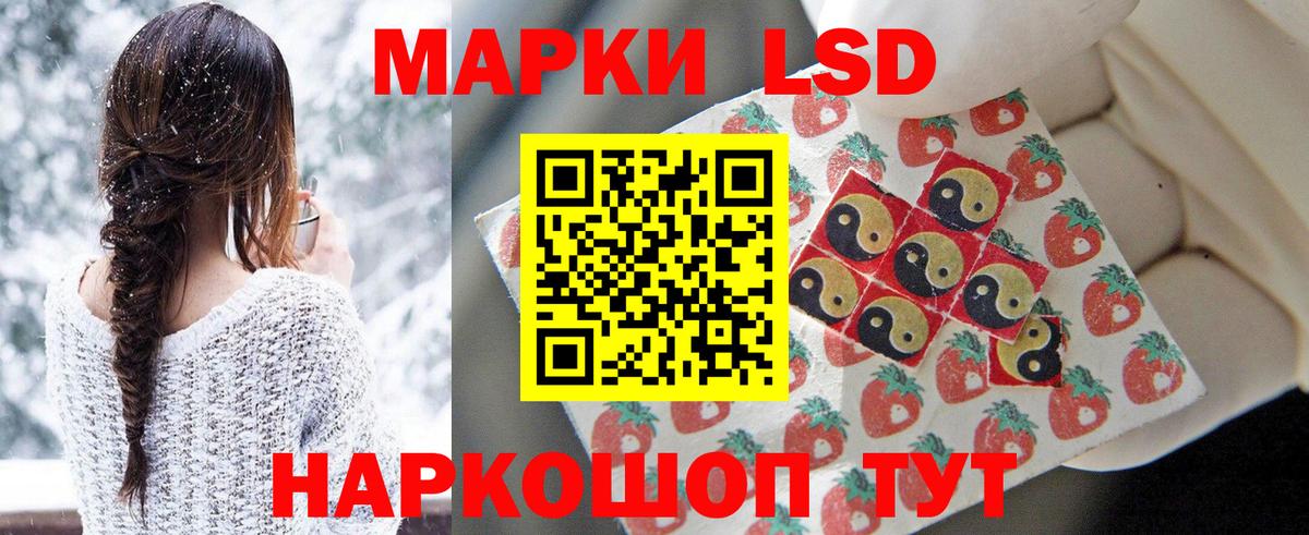 LSD-25 экстази кислота  ЛСД экстази  Вход с VPN  Новоуральск  Лсд 25 экстази кислота 