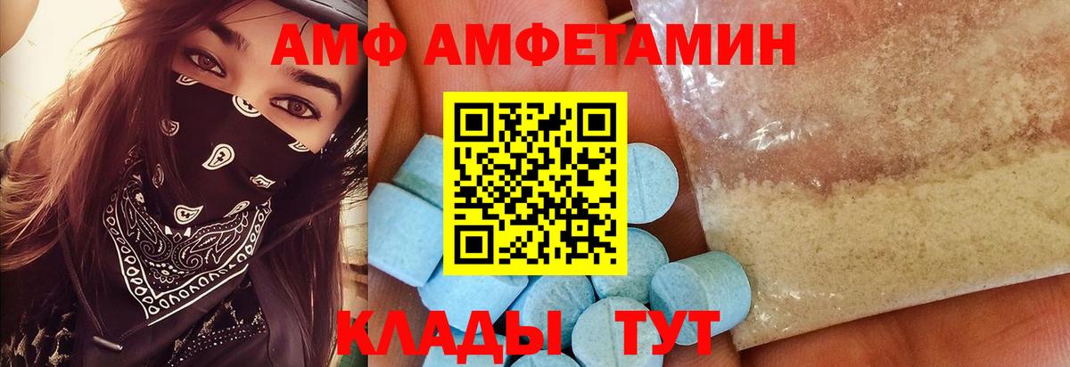 Новоуральск  Метамфетамин витя  Вход с VPN 