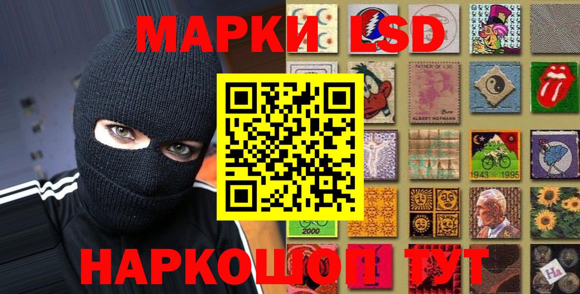 Марки NBOMe 1,5мг  Вход с VPN  Новоуральск 