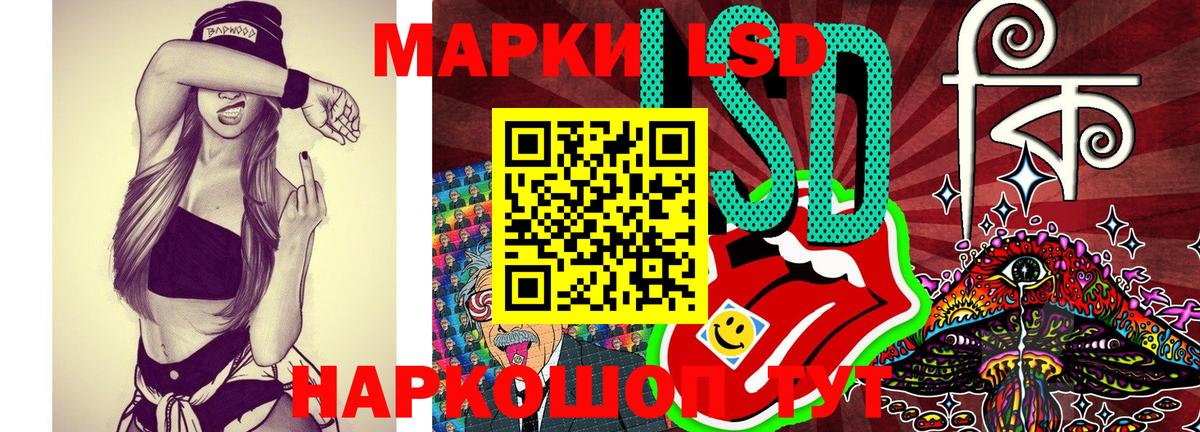 Марки 25I-NBOMe 1,5мг Новоуральск