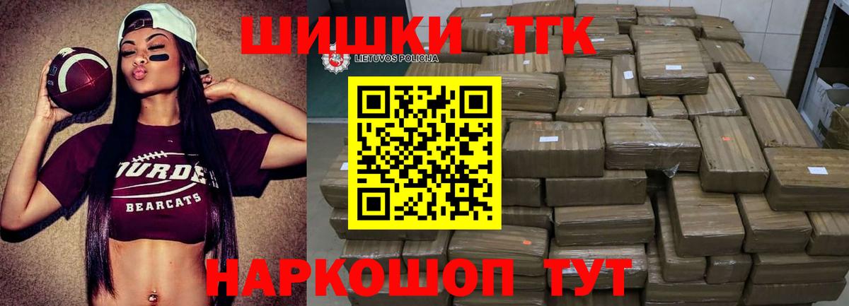Бошки марихуана OG Kush Новоуральск