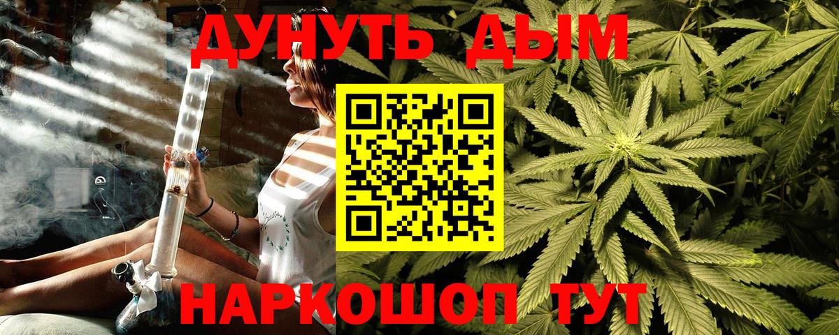 Новоуральск  Бошки марихуана гибрид  Вход с VPN  Каннабис Bruce Banner 